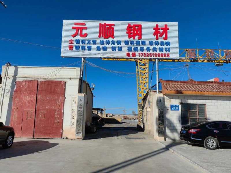 山西鼎昌农业科技有限公司：农业创新与传统融合的新典范