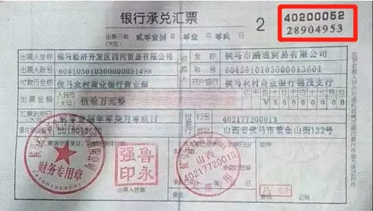 山西鼎昌农业科技有限公司：探索农业合作的未来