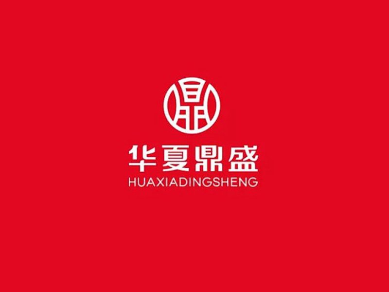 贸易增量，如何实现？——山西鼎晋昌盛贸易有限公司的经验分享