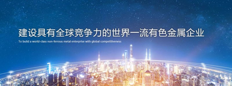 山西鼎晋昌盛贸易有限公司——深耕山西，成就未来